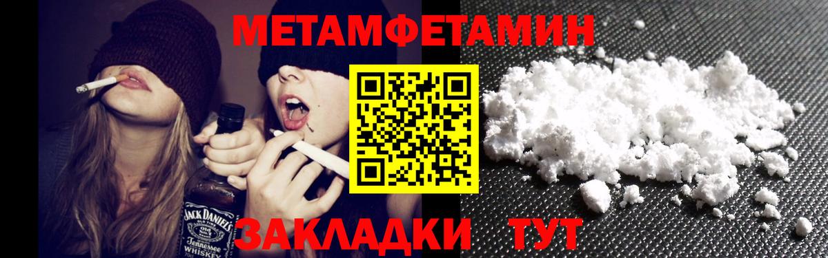 Амфетамин 97%  Вход с VPN  Урай 