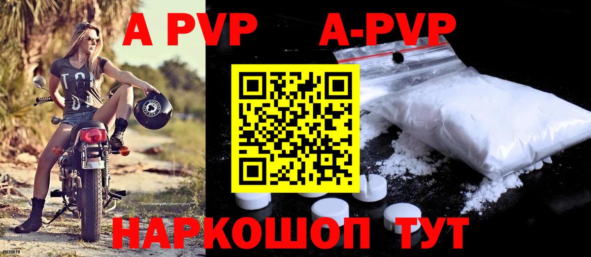 Урай  цены наркотик  Вход с VPN  Alpha-PVP мука 