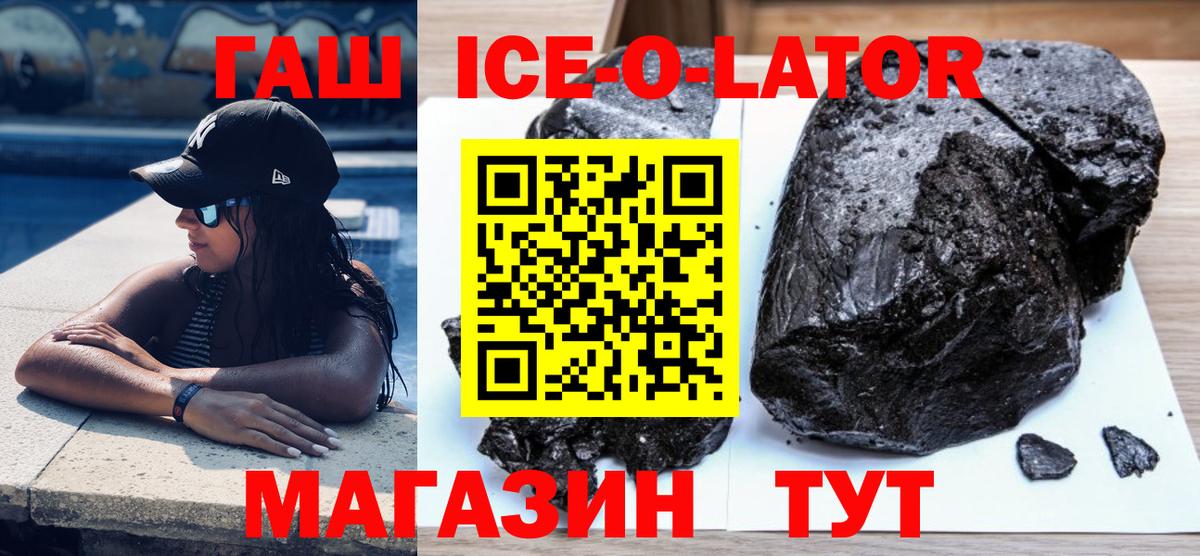 Урай  ГАШИШ VHQ  Вход с VPN  ГАШ 40% ТГК 