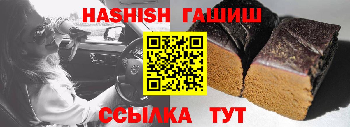 ГАШ Premium Урай