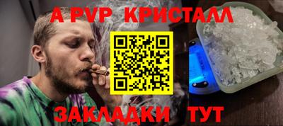 Альфа ПВП Кимры