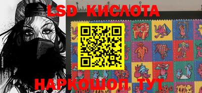 Альфа ПВП Кингисепп