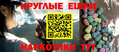 ешки Кинель