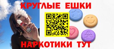 ешки Кинель