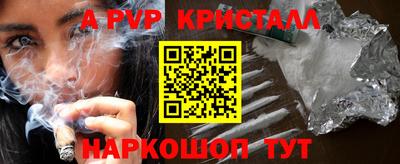 Альфа ПВП Кимры