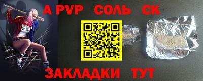 Альфа ПВП Кингисепп