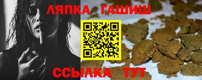 ешки Кинель