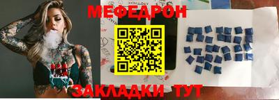 ешки Кинель
