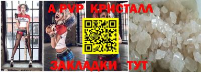 Альфа ПВП Кингисепп