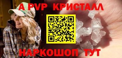 ешки Кинель