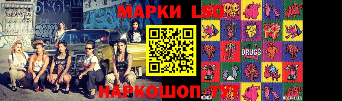 LSD-25 экстази кислота Урай