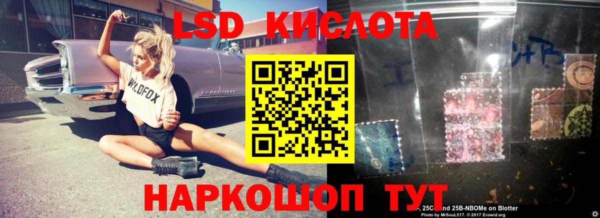 LSD-25 экстази ecstasy  ЛСД экстази  Лсд 25 экстази ecstasy  Урай  Вход с VPN 