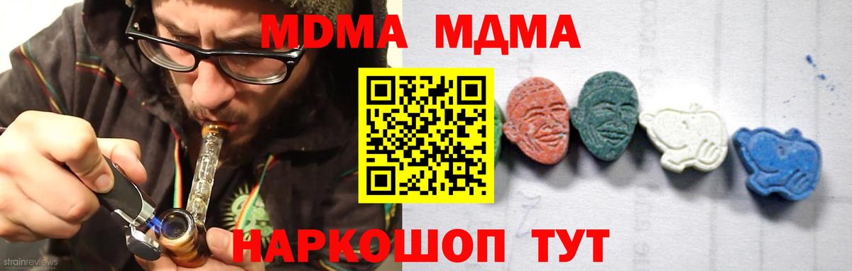 MDMA Molly  Вход с VPN  МДМА VHQ  Урай 