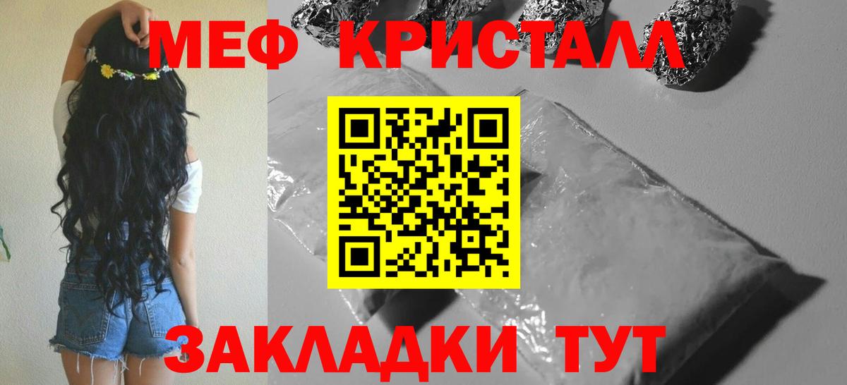 Урай  Мефедрон VHQ  Меф 4 MMC  МЕФ  МЕФ  Вход с VPN 