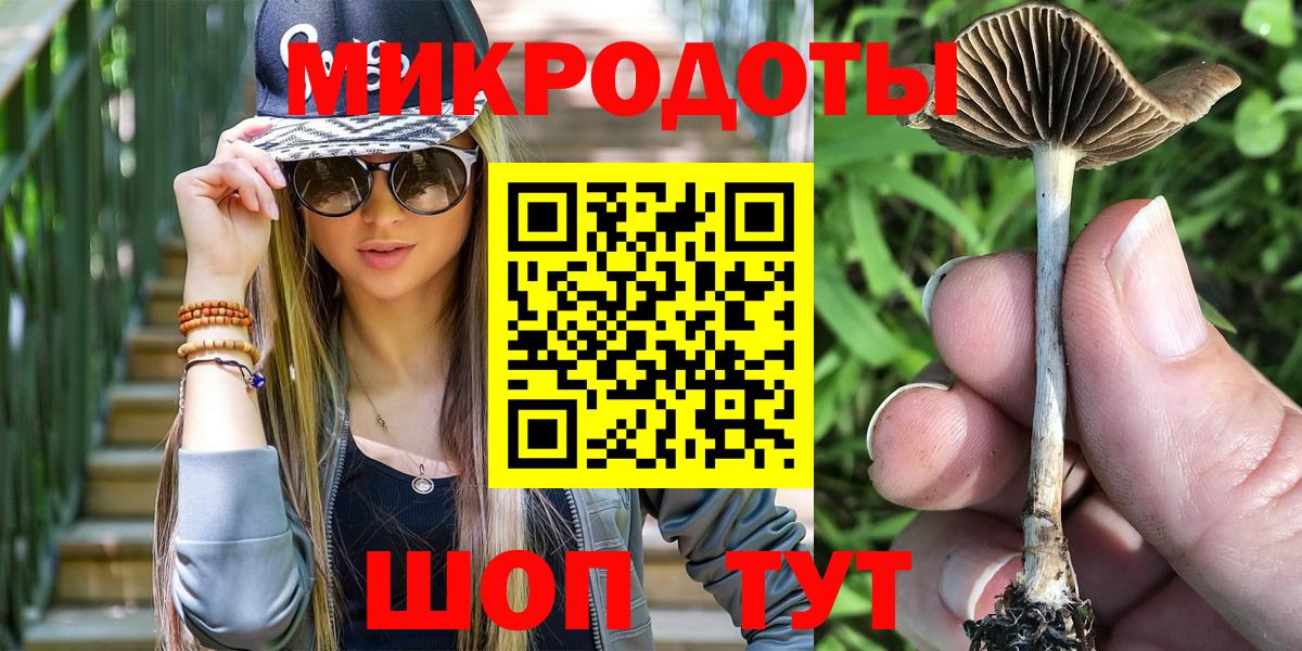 Галлюциногенные грибы Magic Shrooms  Вход с VPN  Урай  Галлюциногенные грибы Psilocybe 