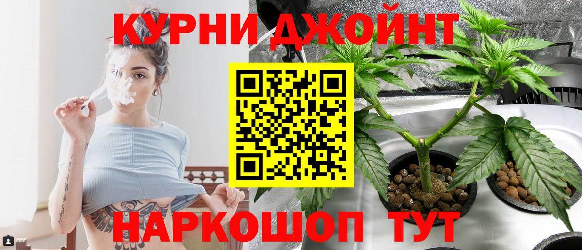 Конопля Amnesia  Марихуана марихуана  Урай  Шишки марихуана SATIVA & INDICA  Вход с VPN 